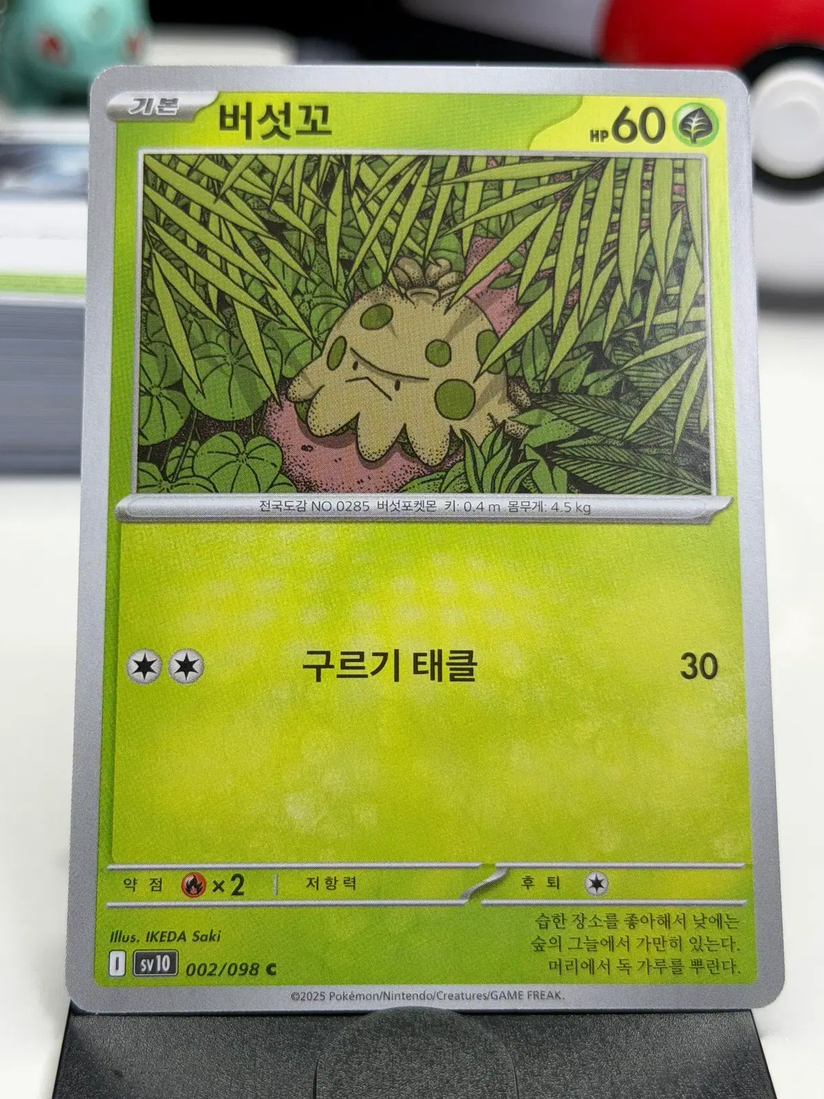 https://media.bunjang.co.kr/product/416131534_1_1782380377_w{res}.jpg